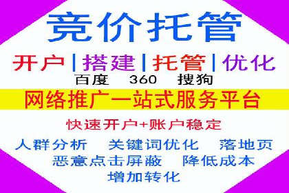 某品牌信息流竞价广告的成功案例分享