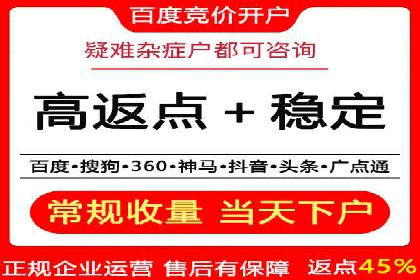 成功案例：竞价SEM托管助力品牌营销