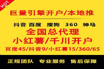 竞价广告优化案例：教育行业的成功秘诀